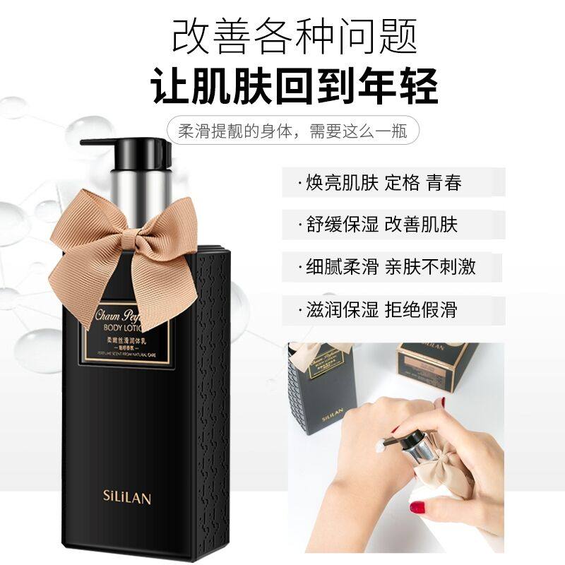 斯丽兰身体乳真的能止痒去鸡皮?65元值不值?_身体乳_淘宝美妆网