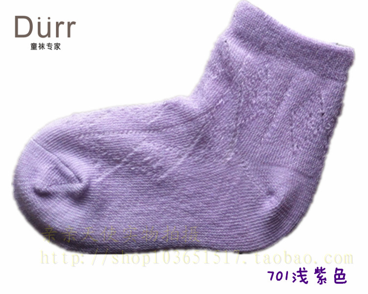 Chaussettes pour bébé DURR - Ref 2109578 Image 6