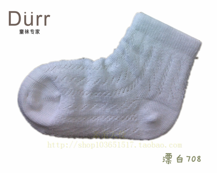 Chaussettes pour bébé DURR - Ref 2109578 Image 13