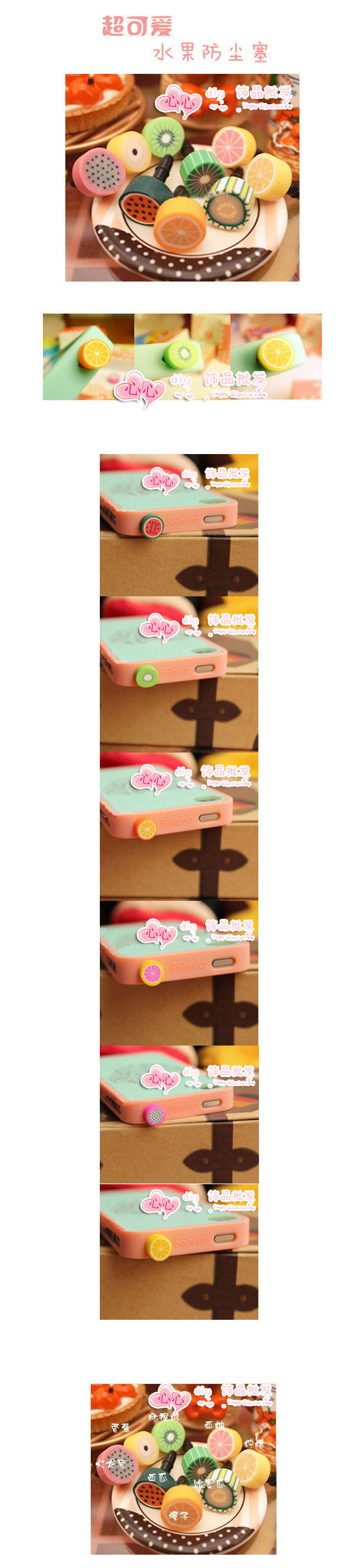 Connecteur pour téléphone portable - Ref 321162 Image 30