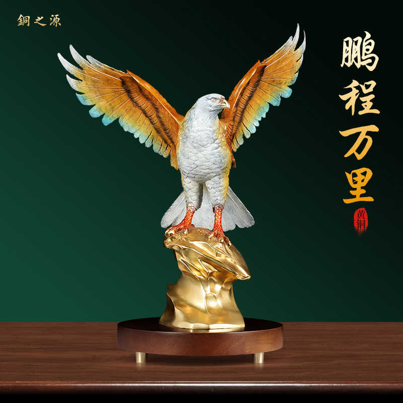 全铜铜老鹰- Top 100件全铜铜老鹰- 2026年2月更新- Taobao