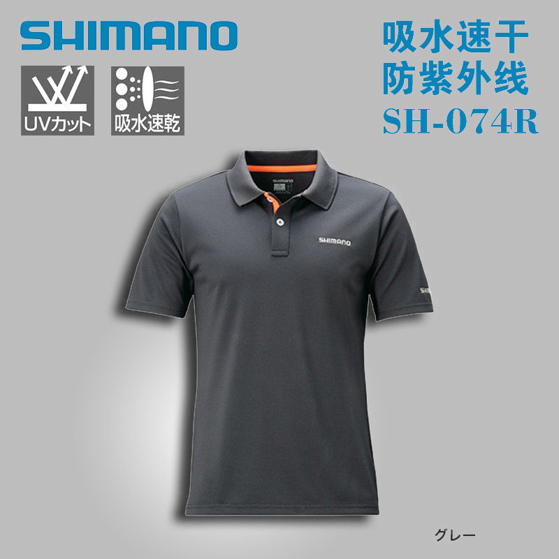 SHIMANO Jubilee short sleeve T-shirt SH-074R water suction speed dry sun protection road subfishing dress POLO shirt