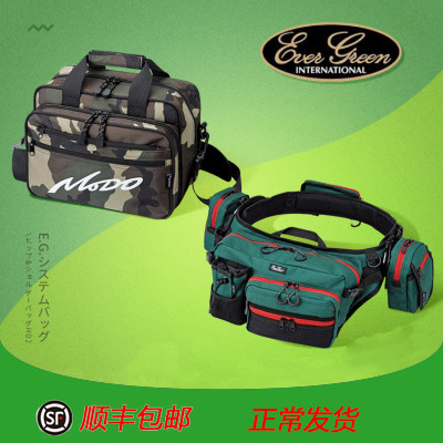 Japan EG EVERGREEN 30th Anniversary Defined Lua Pocket Handbag Fishing Pack for Fishing