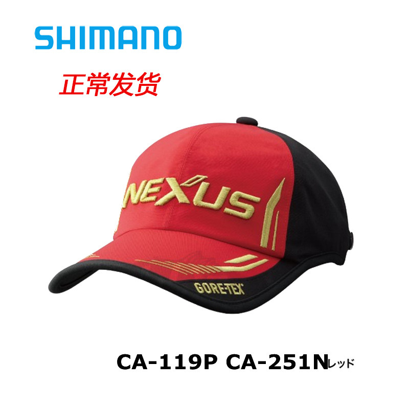 Japan shimano Shimano XEFO NEXUS CA-251N 119P hat Luya fishing hat