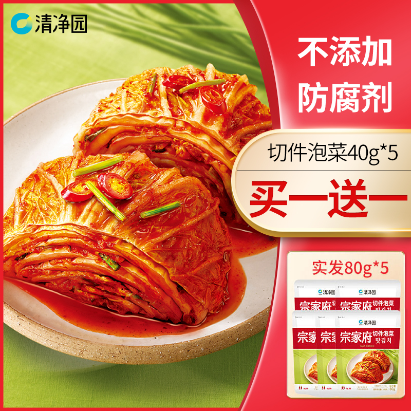 Qingjingyuan Zongjiafu Korean cut kimchi, bellflower, seaweed, bamboo shoots, shredded radish, dried rice, small bags of hot and sour pickles