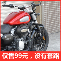 Suitable for Jinjila 300 bumper bumper anti-fall bumper seamless tube reinforced Benda 300 modification backrest