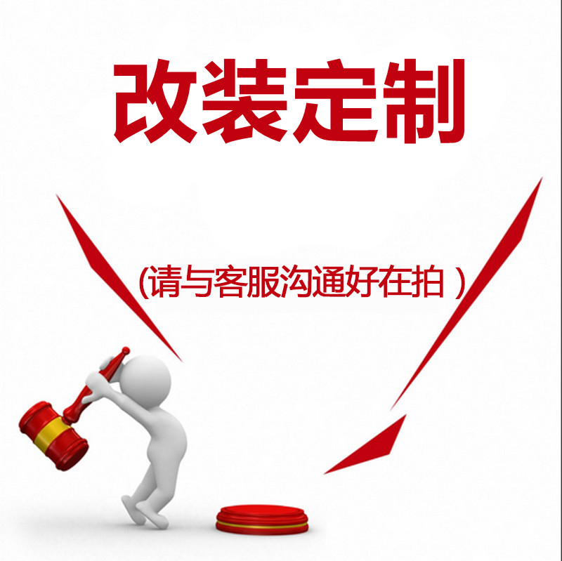 Please contact the customer before the modification of the customized locomotive accessories by Zoga