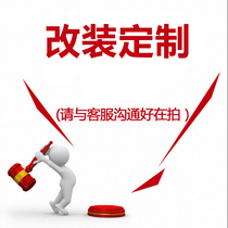 Please contact the customer before the modification of the custom motorcycle accessories by Zoga