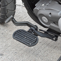 Suitable for Jinjila 300 enlarged pedal modification parts upgraded version widened front pedal modified motorcycle accessories