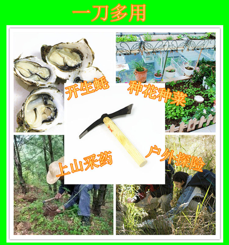 Устричный нож устрица нож оболочка Маленький нож топор Устричный нож барбекю устрица инструмент Устричный нож двойной Сяо Ян Хао 