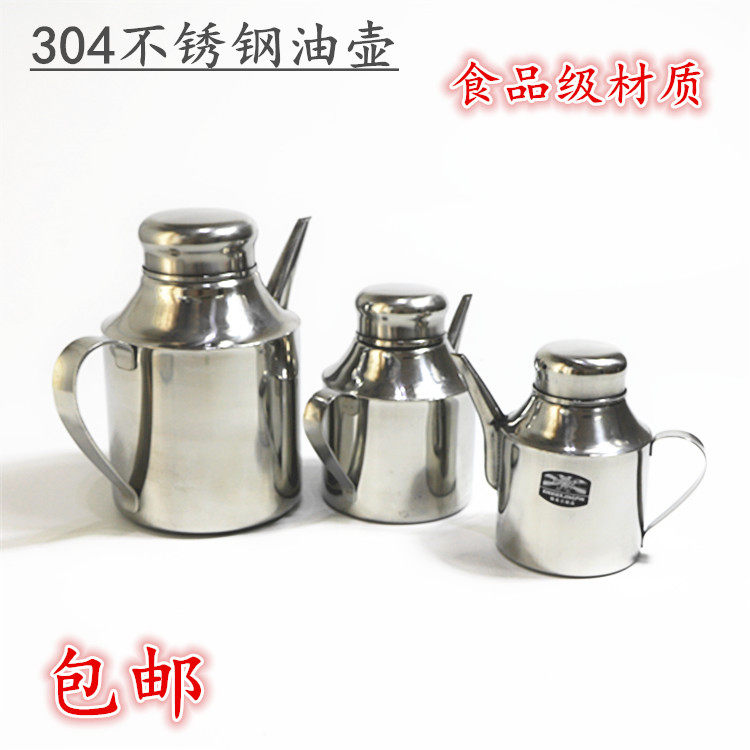 Oil Pot 304 Stainless Steel Multipurpose Soy Sauce Pot Sauce Bottle Sauce Bottle Sauce Bottle Jar Kitchen supplies 