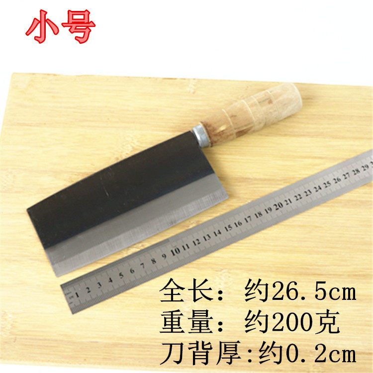 Янцзян Чжижжижонг Мясо нож углеродистая сталь нож модель нож домой  