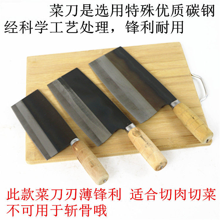 Янцзян Чжижжижонг Мясо нож углеродистая сталь нож модель нож домой  
