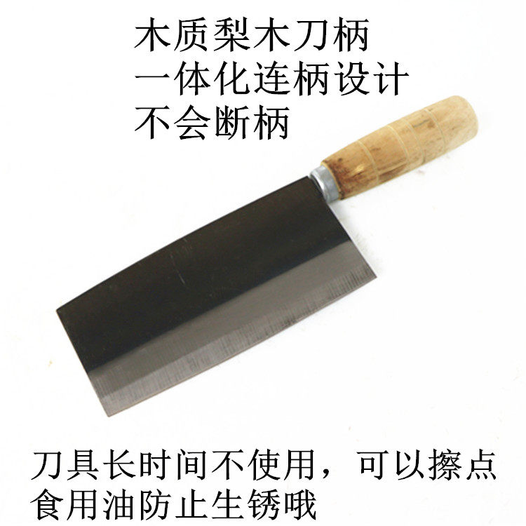 Янцзян Чжижжижонг Мясо нож углеродистая сталь нож модель нож домой  