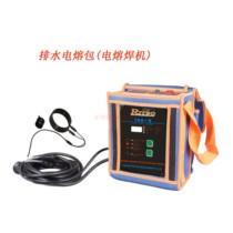 ritmo plastic PE siphon same layer drainage welding machine backpack electric pipe hoop automatic welding