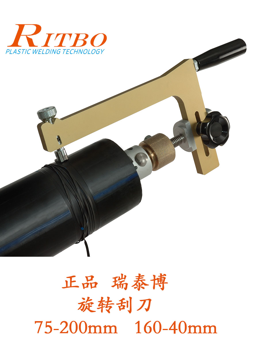Rite-Beta Bo ritbo Gas 200PE Pipe Rotary Scraper Electric Scale 63 Scraper Factory Direct Sales