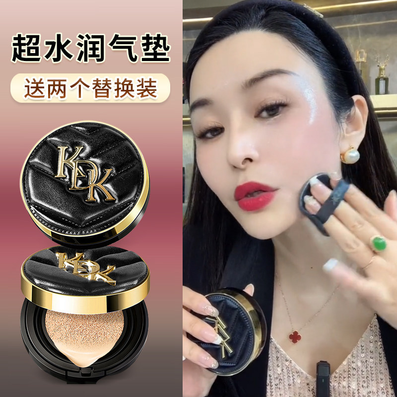 Li Jiaqi Recommends Air Cushion Bb Cream Foundation, High Coverage, Moisturizing, Long-Lasting Oil Control, Suitable for Mixed and Dry Skin, Non-Caking, Genuine Product
