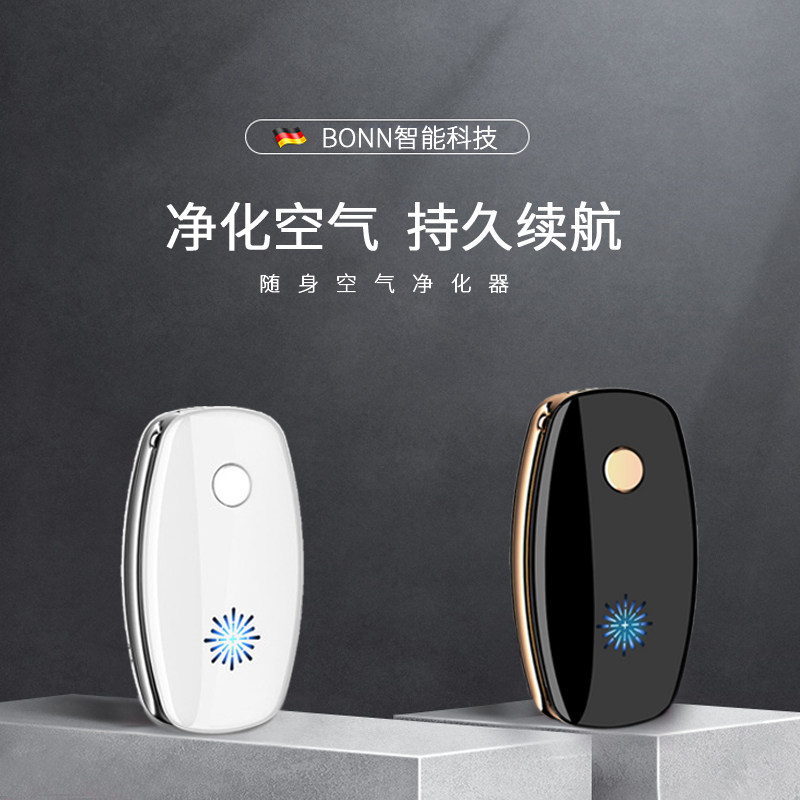 200 million negative ion portable small air purifier with hanging neck mini-formaldehyde second-hand smoke deity