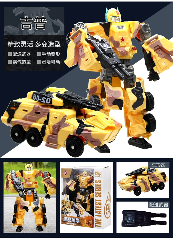 Robot biến dạng đồ chơi ong vò vẽ Optimus King Kong 5 cột tay mô hình xe hợp kim phù hợp với cậu bé khủng long - Gundam / Mech Model / Robot / Transformers mô hình robot cỡ lớn	