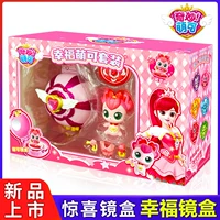 Любовь Странная Mengcai Toy Mirror Box Девочки и дети 3 Слепая коробка 5 -Горя -6 непослушных девочек, Принцесса 7 Подарки