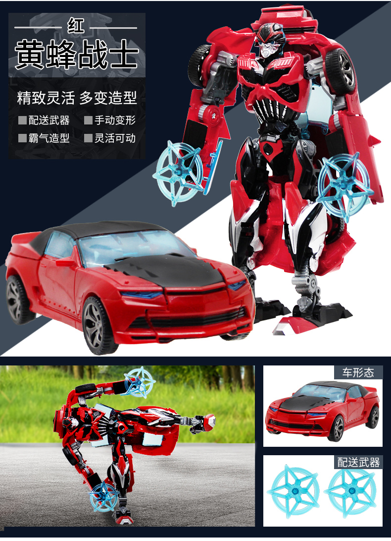 Robot biến dạng đồ chơi ong vò vẽ Optimus King Kong 5 cột tay mô hình xe hợp kim phù hợp với cậu bé khủng long - Gundam / Mech Model / Robot / Transformers dụng cụ lắp ráp gundam