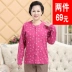 2 Gói Áo len cotton dành cho người trung niên và lớn tuổi Qiuyi Lady Áo len ấm áp Cotton cotton hàng đầu - Áo ấm