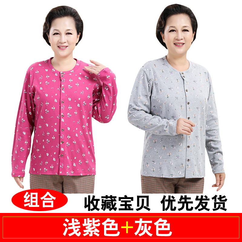 2 miếng vào trung niên bông cardigan quần áo mùa thu bà mẹ thẻ mở ấm đầu bông mẹ rể mở cơ thể dòng quần áo