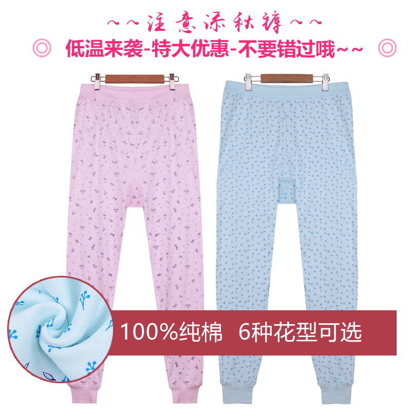 2 gói trung niên cỡ lớn kiểu cũ cộng với mẹ bông lưng cao womens mùa thu quần mẹ rể mỏng quần dòng bông lót.