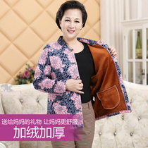  Open-body autumn clothes single large size mothers outfit middle-aged and elderly cardigan thermal underwear women plus velvet thick winter warm clothes