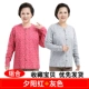 2 Gói Áo len cotton dành cho người trung niên và lớn tuổi Qiuyi Lady Áo len ấm áp Cotton cotton hàng đầu - Áo ấm