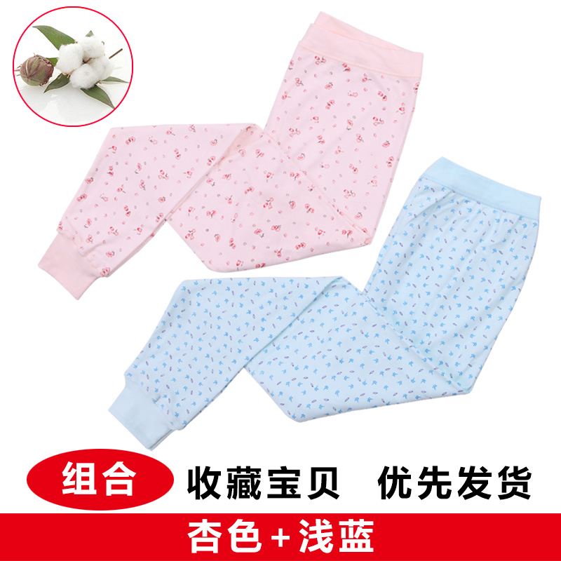 2 gói trung niên cỡ lớn kiểu cũ cộng với mẹ bông lưng cao womens mùa thu quần mẹ rể mỏng quần dòng bông lót.