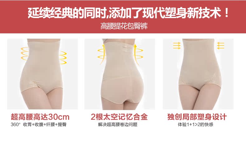 body amincissant GREEN AGES en nylon - Ref 685161 Image 9