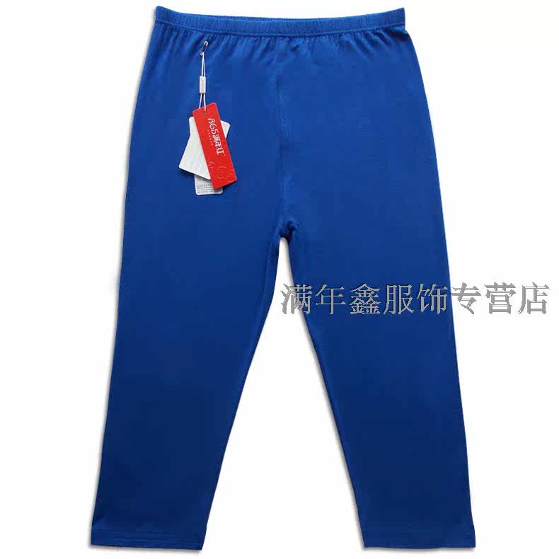 Pantalon collant jeunesse en autre - Ref 750675 Image 16