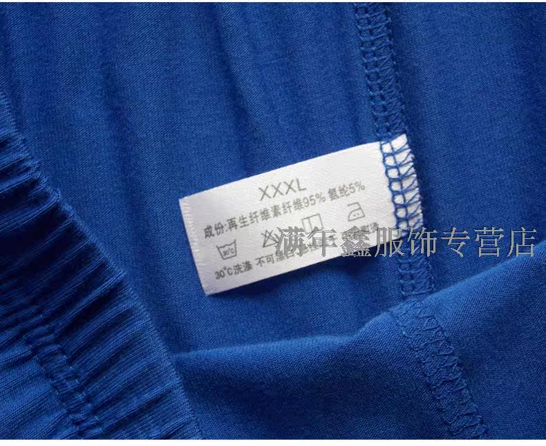 Pantalon collant jeunesse en autre - Ref 750675 Image 19