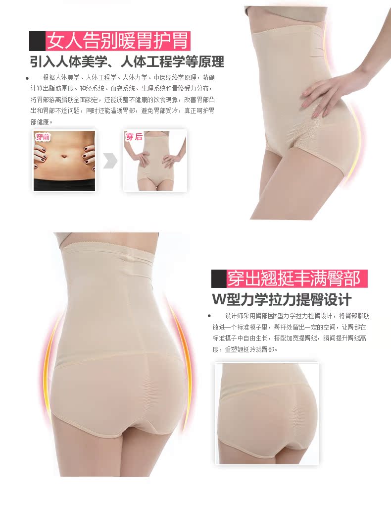 body amincissant GREEN AGES en nylon - Ref 685161 Image 14