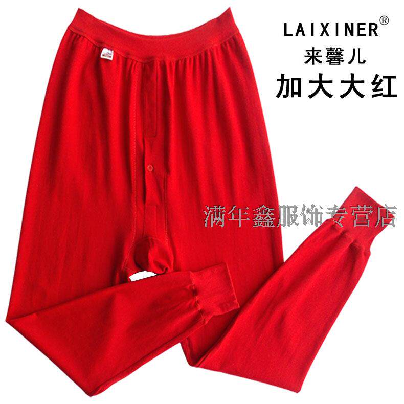 Pantalon collant Moyen-âge en coton - Ref 752908 Image 35