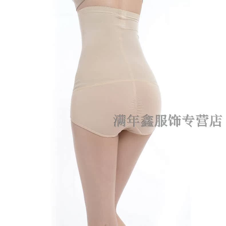 body amincissant GREEN AGES en nylon - Ref 685161 Image 21