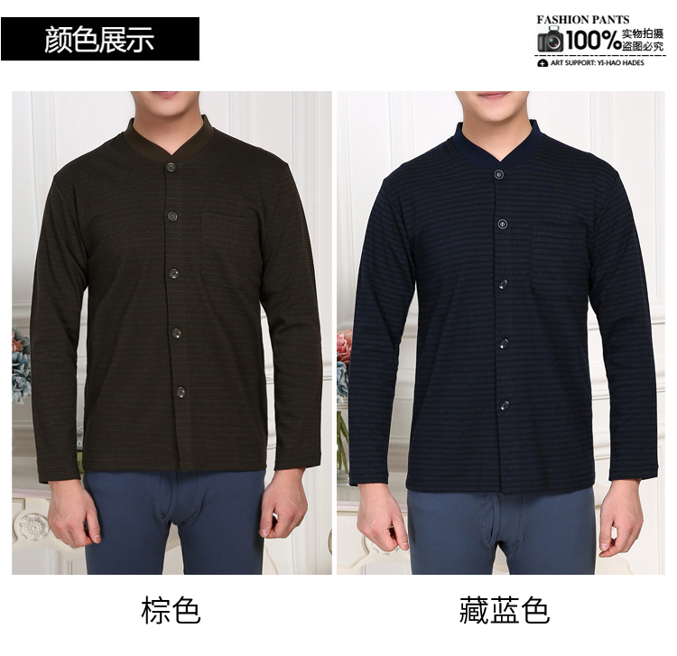 Trung niên Cardigan Qiuyi bông của nam giới mở Tops đồ lót nhiệt mở bông mở áo len đồ lót