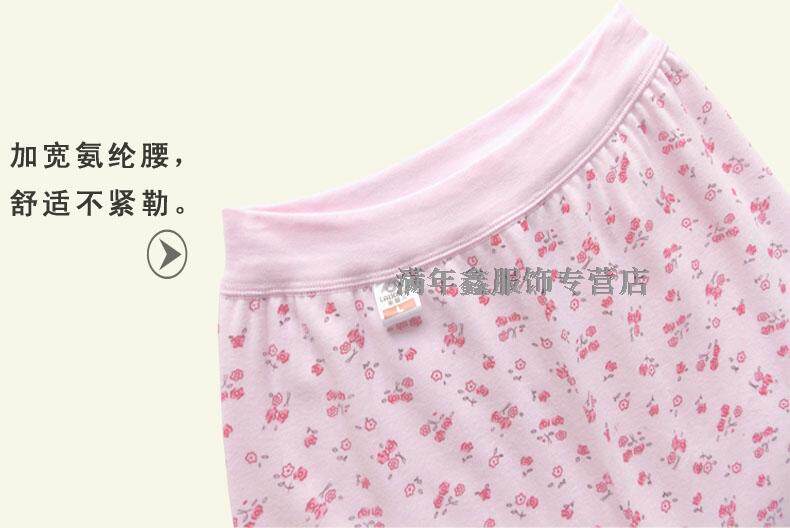 Pantalon collant Moyen-âge en coton - Ref 764645 Image 16