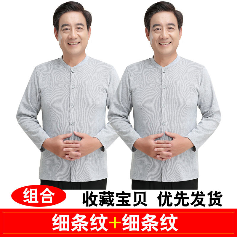 Trung niên cũ cardigan mảnh duy nhất của quần áo cotton mùa thu trên cha Cardy mở bông len mans cũ áo bông mỏng