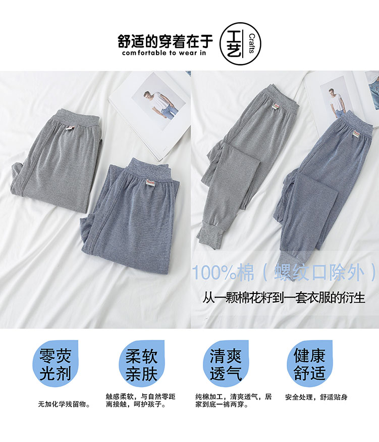 Quần trung niên và người cao tuổi quần mùa thu nam cotton rộng kích thước lớn quần ấm ông bố quần đáy quần cộng với phân bón tăng quần quần giữ nhiệt đẹp
