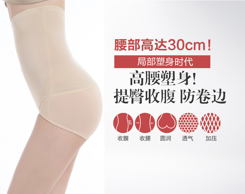 body amincissant GREEN AGES en nylon - Ref 685161 Image 6