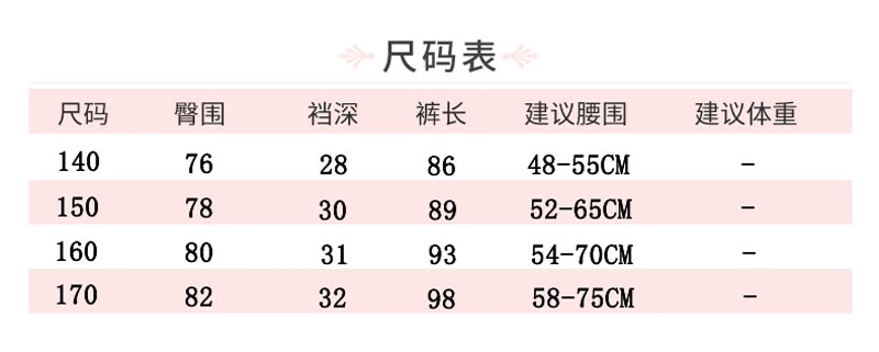 Một chiếc quần dài dày dặn, một phần quần mỏng ấm áp cho thanh thiếu niên, quần dài cotton lớn cho trẻ em, legging, đồ ngủ ở nhà cho học sinh - Quần nóng lên
