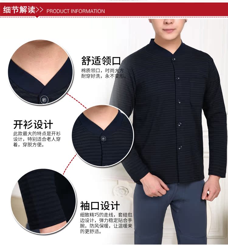 Trung niên Cardigan Qiuyi bông của nam giới mở Tops đồ lót nhiệt mở bông mở áo len đồ lót