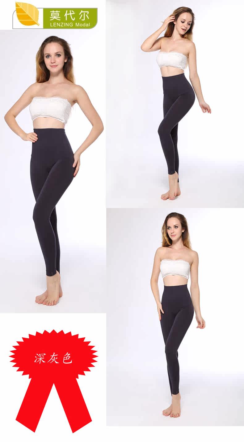 Pantalon collant jeunesse en autre - Ref 751852 Image 17