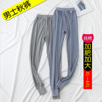  Autumn pants for the middle-aged and the elderly men pure cotton loose plus size grandpa warm pants Dad bottoms plus fat plus line pants