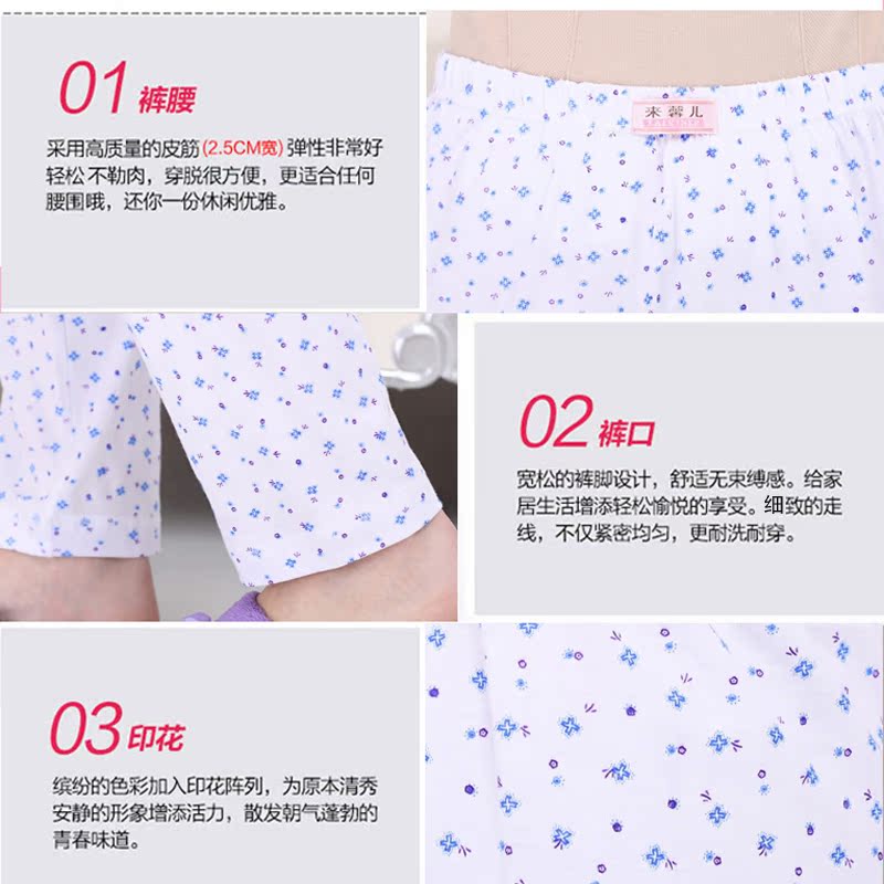 Pantalon collant Moyen-âge en coton - Ref 753780 Image 20