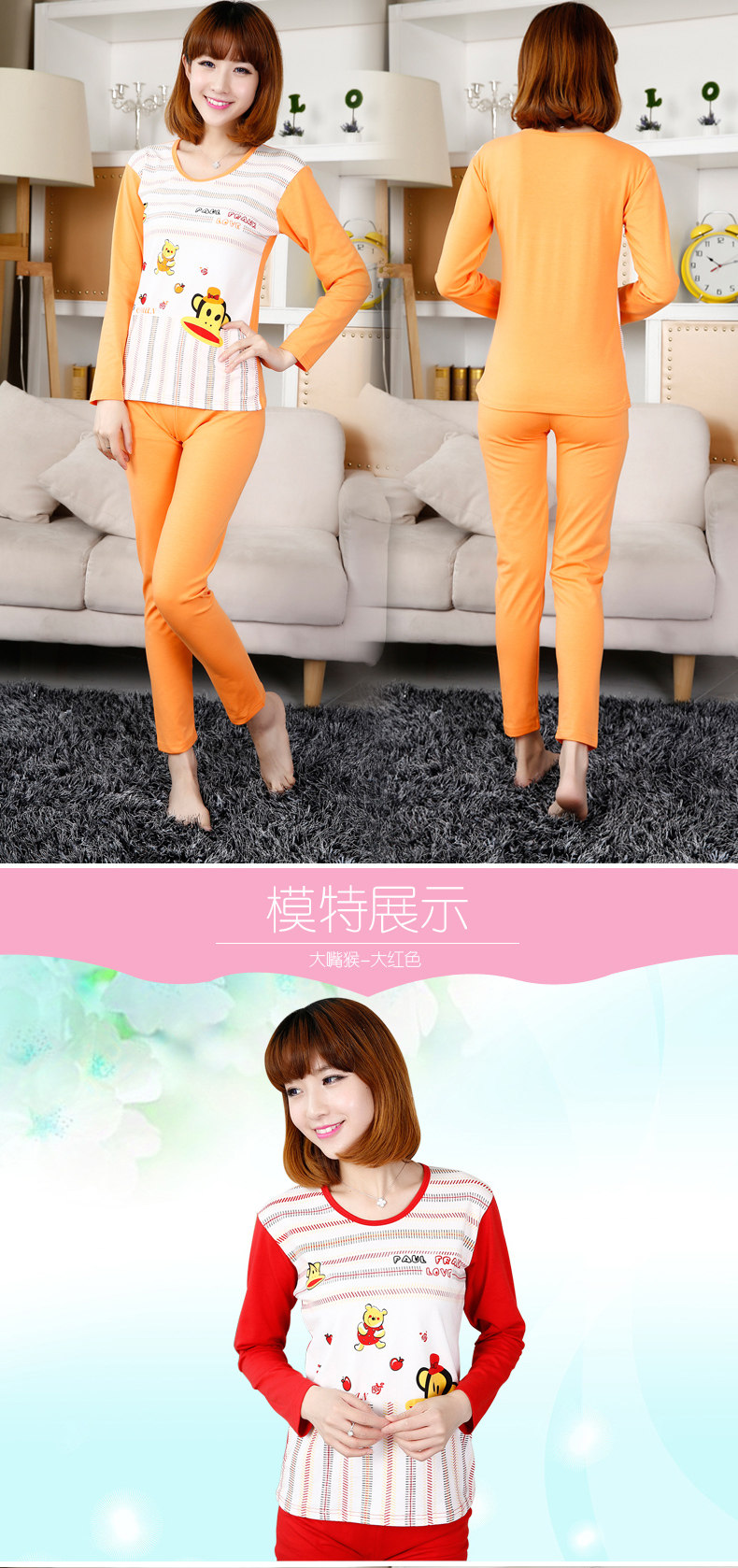 Sous-vêtement thermo jeunesse doux en coton - Ref 767272 Image 29