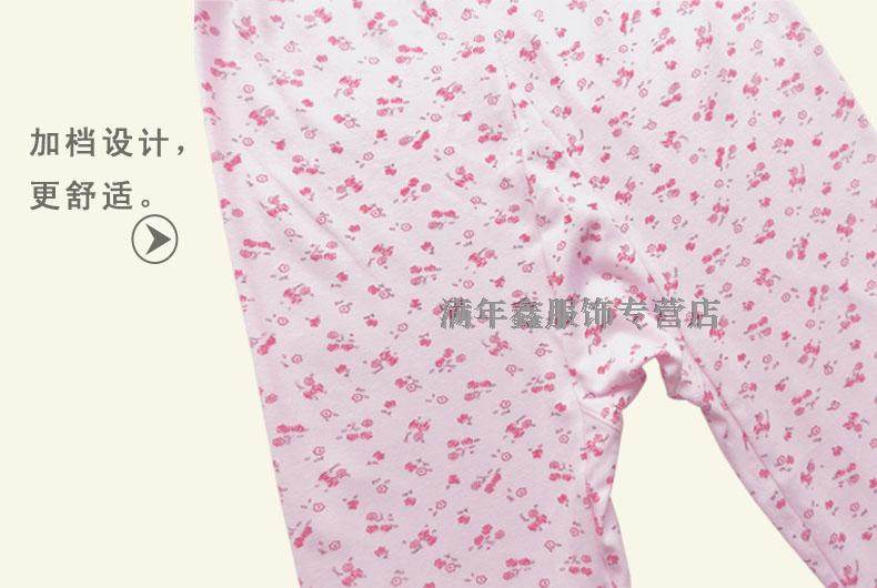 Pantalon collant Moyen-âge en coton - Ref 764645 Image 18