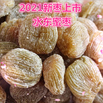 2021 new Xuancheng specialty Shuidong honey jujube reunion jujube gold silk honey jujube 400g bag soup snack bag zongzi